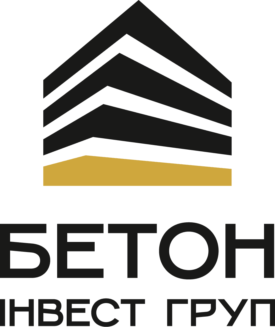 Бетон