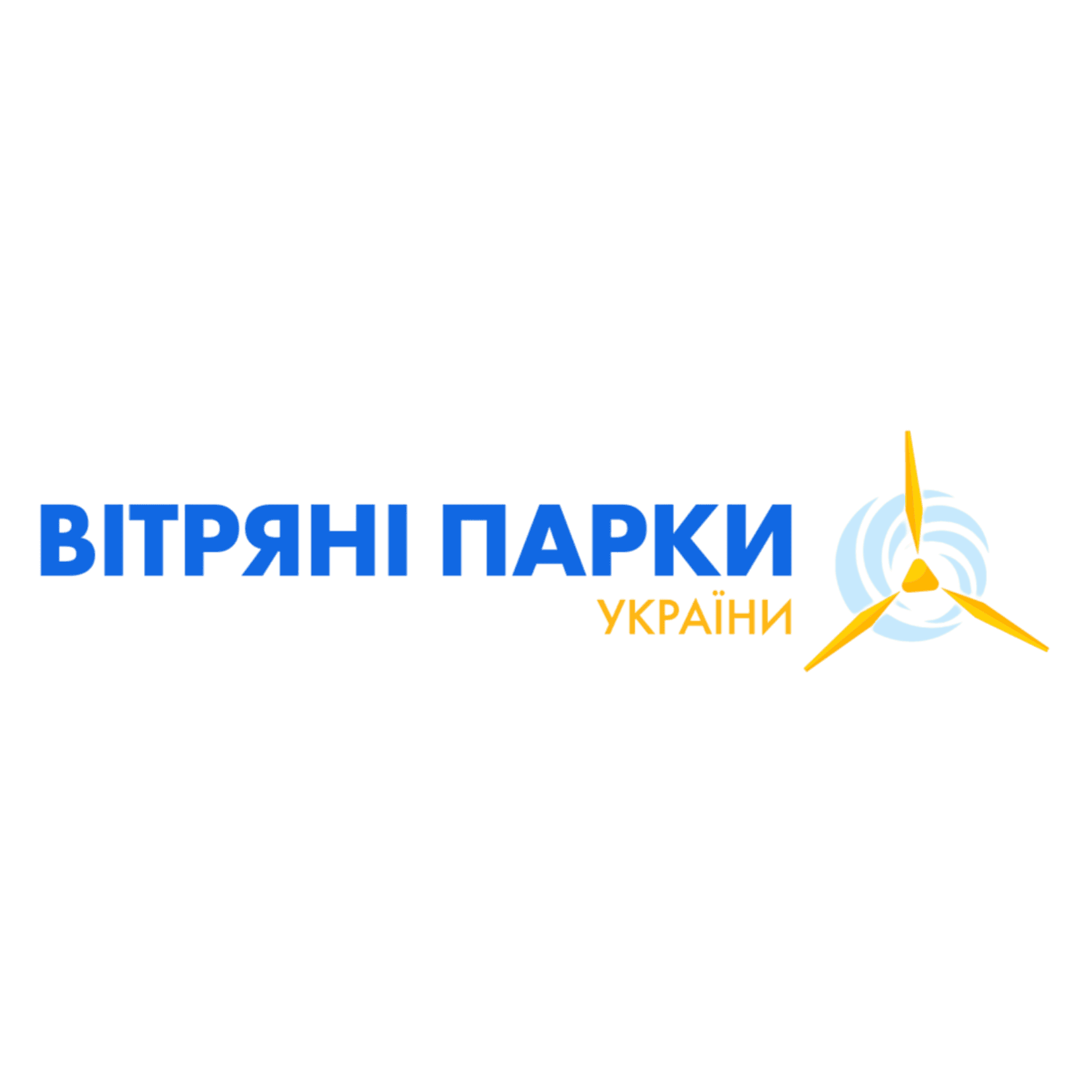 Вітряні парки